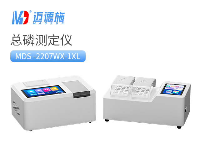 1687334354156584.jpg 總磷測定儀.jpg